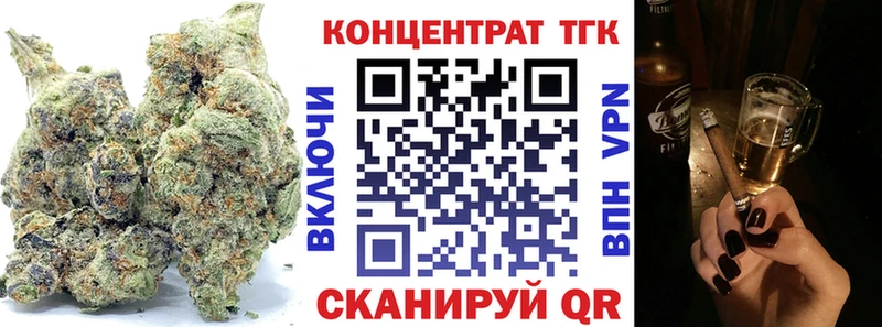 закладка  Пермь  Дистиллят ТГК Wax 