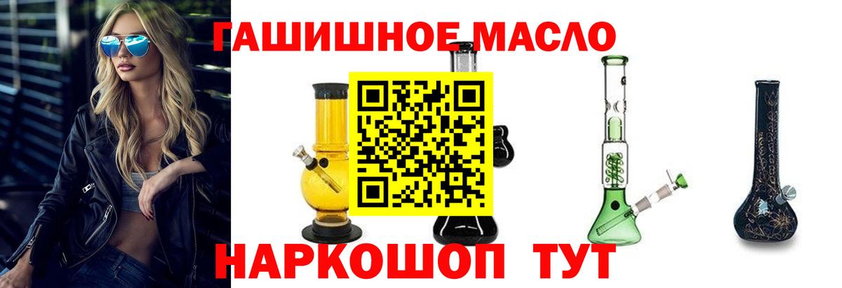 Дистиллят ТГК Wax Пермь