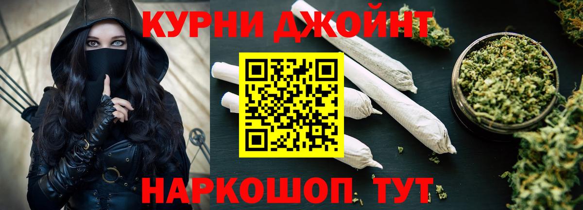 Пермь  Бошки марихуана сатива  МАРИХУАНА ГИДРОПОН  Вход с VPN 